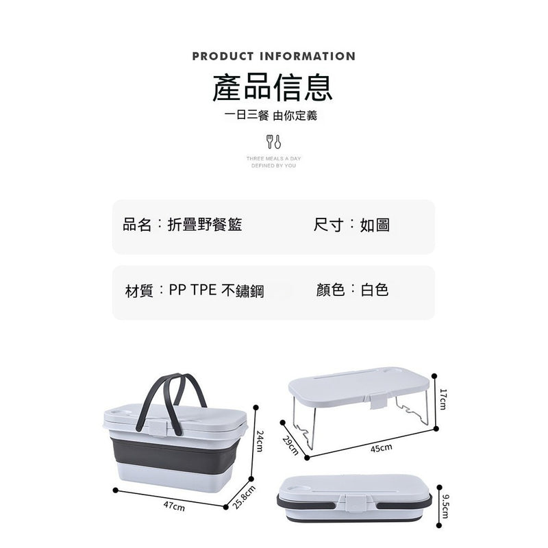 Cesta de piquenique para campismo ao ar livre com cesta de compras portátil dobrável de mesa Cesta de piquenique multifuncional DMRZ FAVariedades